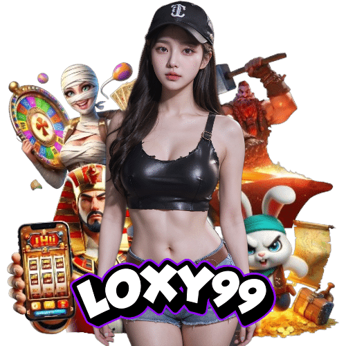 loxy99 จ่ายจริง